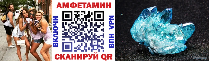 MEGA ТОР  где продают   Белокуриха  АМФ VHQ 