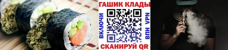 Canna-Cookies марихуана  Белокуриха 