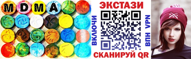 Экстази VHQ  купить  сайты  Белокуриха 