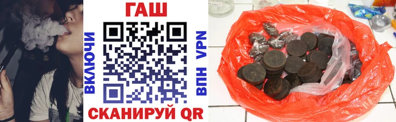 ГАШ 40% ТГК  что такое   Белокуриха 
