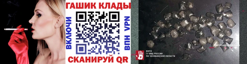 ГАШ гарик Белокуриха