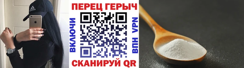 наркота  МЕГА tor  Героин гречка  Белокуриха 