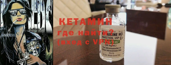 альфа пвп VHQ Арсеньев