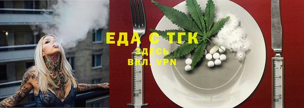 альфа пвп VHQ Арсеньев