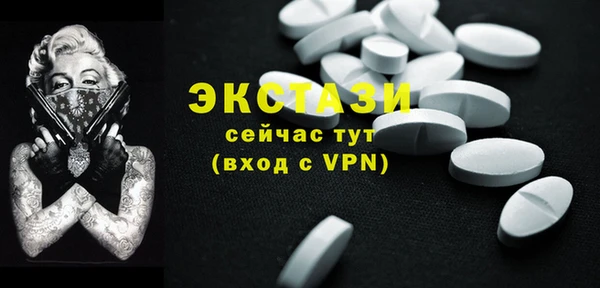 альфа пвп VHQ Арсеньев