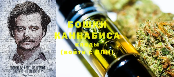 спиды Балахна