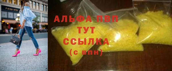 спиды Балахна