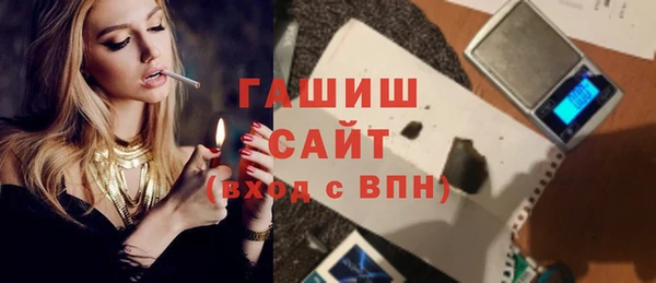 спиды Балахна