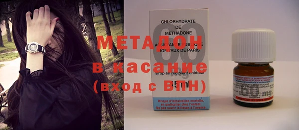 альфа пвп VHQ Арсеньев