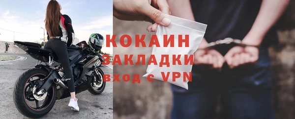 спиды Балахна