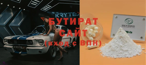 героин Балабаново