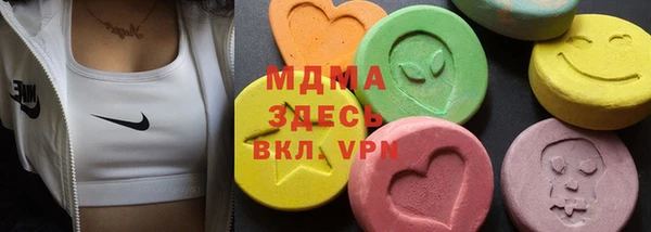 спиды Балахна