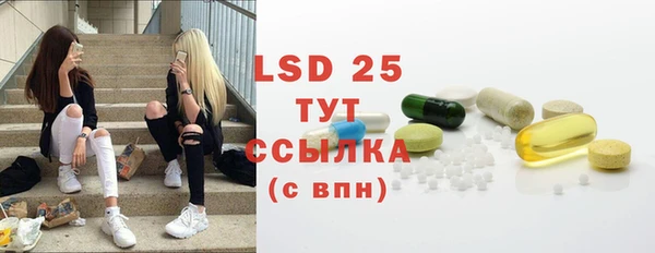 гидропоника Аркадак