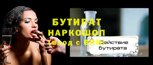 спиды Балахна