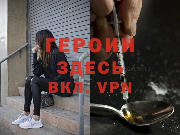 альфа пвп VHQ Арсеньев