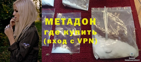 герыч Армянск