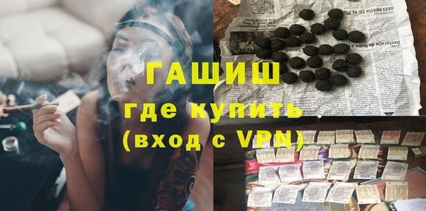 спиды Балахна