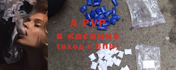 герыч Армянск