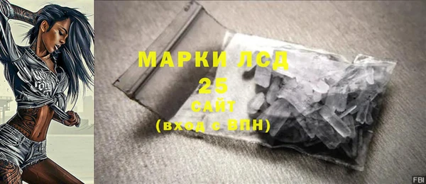 альфа пвп VHQ Арсеньев