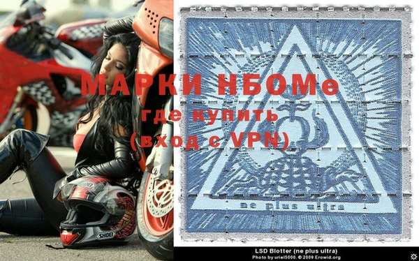 спиды Балахна