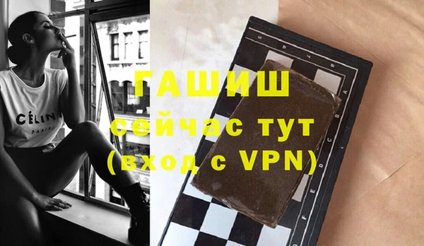 гидропоника Аркадак