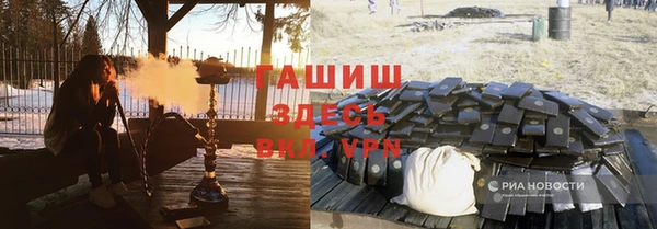 гидропоника Аркадак