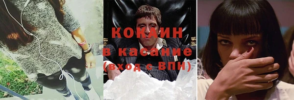 гидропоника Аркадак
