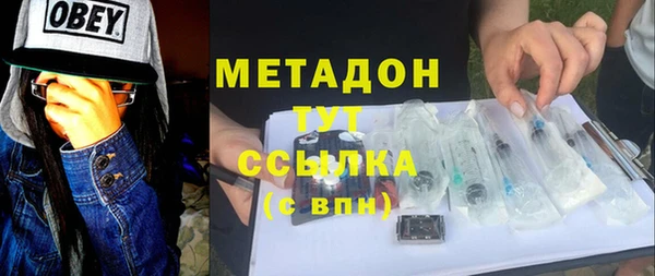 альфа пвп VHQ Арсеньев