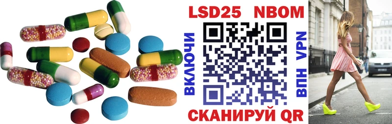 ЛСД экстази ecstasy  наркошоп  Белокуриха 