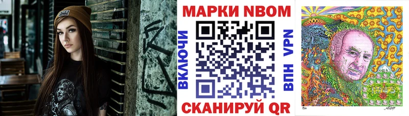 OMG ссылки  Белокуриха  Марки 25I-NBOMe 1,5мг 