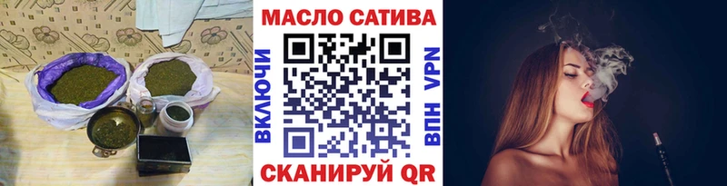 цены наркотик Белокуриха ТГК вейп с тгк